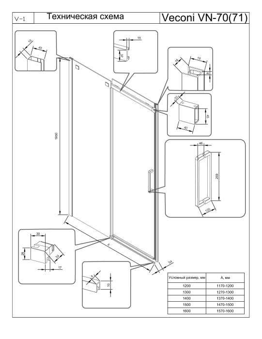 Душевая дверь 1400x1950, Veconi Vianno, брашированное золото, стекло прозрачное арт. VN70G-140-01-C4