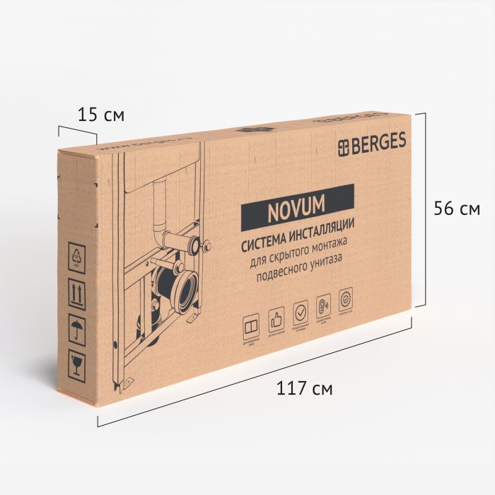Система инсталляции для унитазов Berges Novum без кнопки смыва арт. 040000