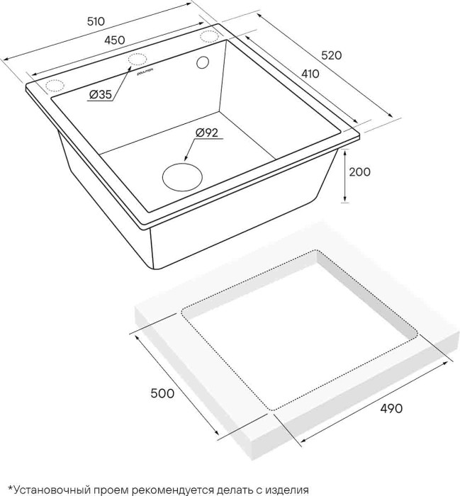 Мойка для кухни гранит 510х520 Paulmark KANTE 50, черный металлик - PM105152-BLM