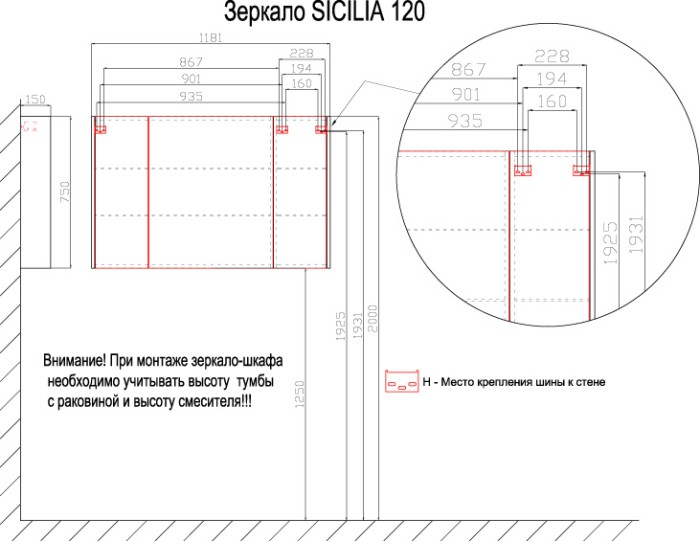 Зеркало-шкаф SICILIA 1200, Azario Sicilia  - CS00061926