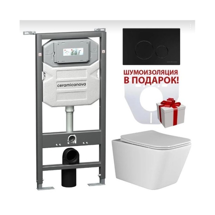 Инсталляция с кнопкой унитаз+шумоизоляция Ceramicanova Metric арт. CN3007_1001B_1000