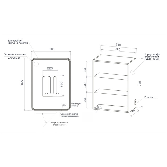 Зеркальный шкаф 600*800 правосторонний, с подсветкой+подогрев "Air", сенсорный выключатель, Azario Lotos - CS00084317