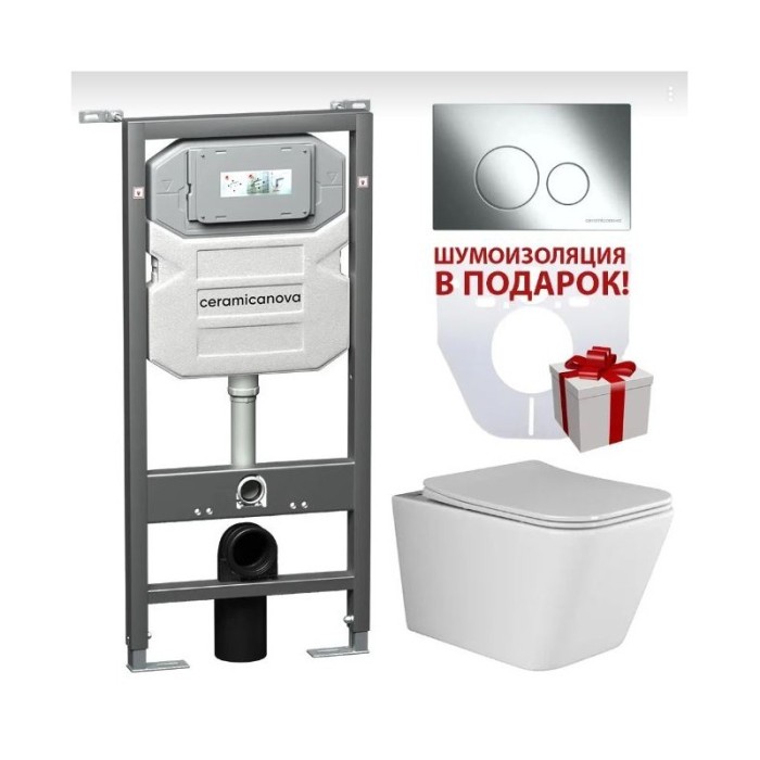 Инсталляция с кнопкой унитаз+шумоизоляция Ceramicanova Metric арт. CN3007_1001CH_1000