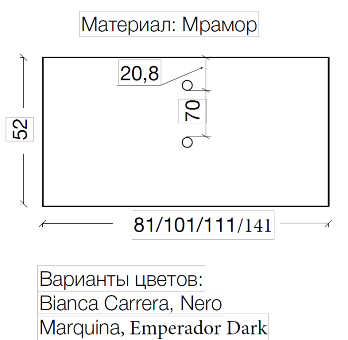 Столешница мрамор 101см emprador dark, Boheme Neoart - 857-101-ED