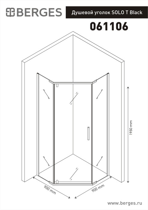 Душевой уголок 900x900мм BERGES Solo, черный арт. 061106