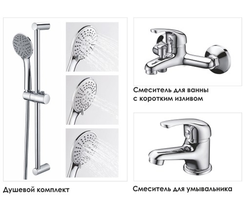 Комплект для ванной 3 в 1 WasserKRAFT арт. 31011