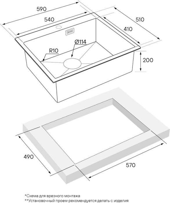 Мойка для кухни нержавеющая 590х510мм Paulmark ISAR, брашированное золото - PM805951-BG