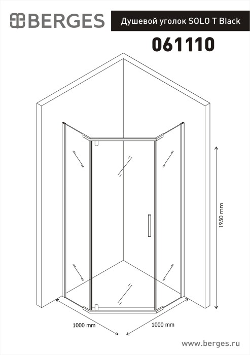 Душевой уголок 1000x1000мм BERGES Solo, черный арт. 061110