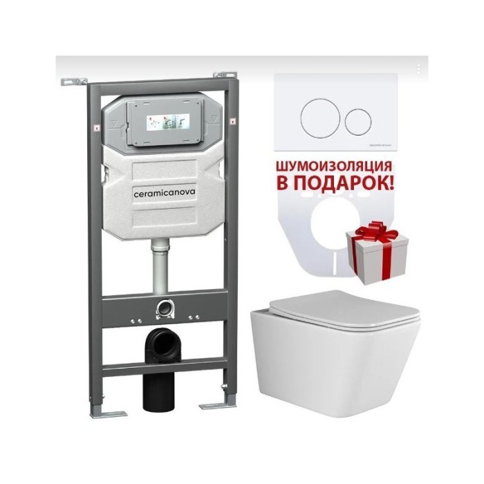 Инсталляция с кнопкой унитаз+шумоизоляция Ceramicanova Metric арт. CN3007_1001W_1000