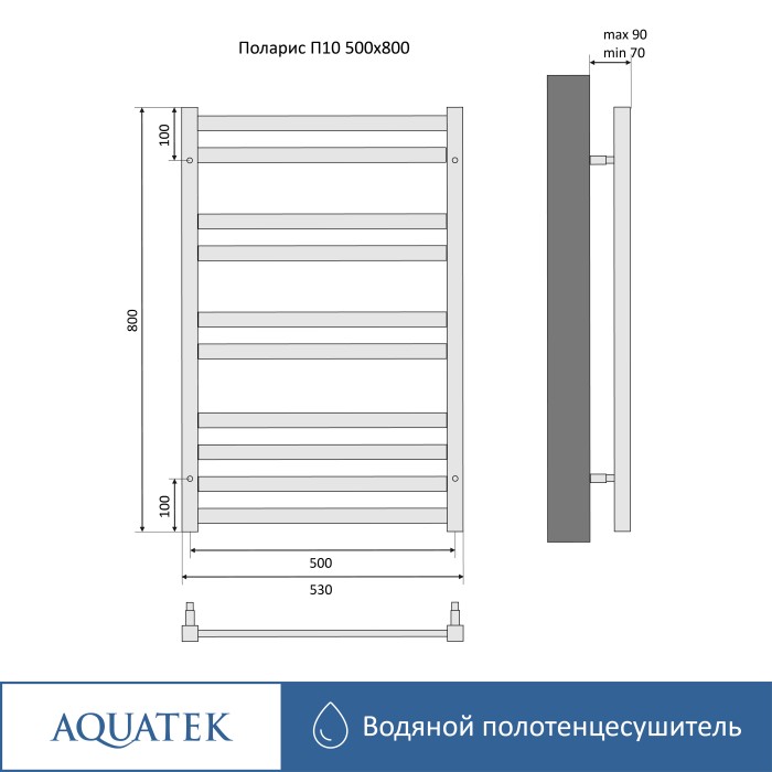 Полотенцесушитель водяной 500х800 Aquatek Поларис, хром арт. AQ KO1080CH