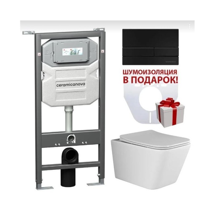 Инсталляция с кнопкой унитаз+шумоизоляция Ceramicanova Metric арт. CN3007_1002B_1000