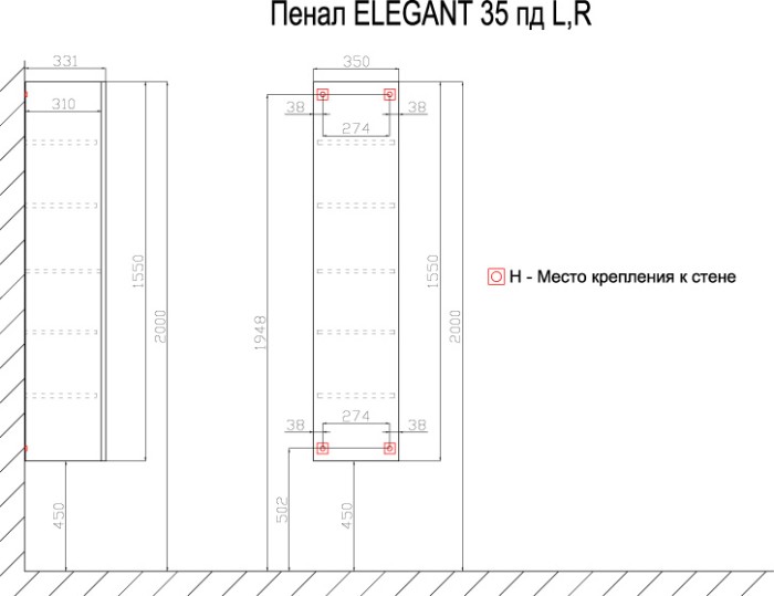 Пенал 35, подвесной, универсальный, Azario Elegant - CS00059419