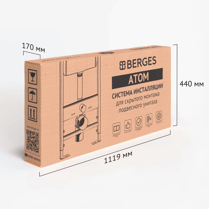 Клавиша смыва матовый хром, BERGES Атом арт. 040346