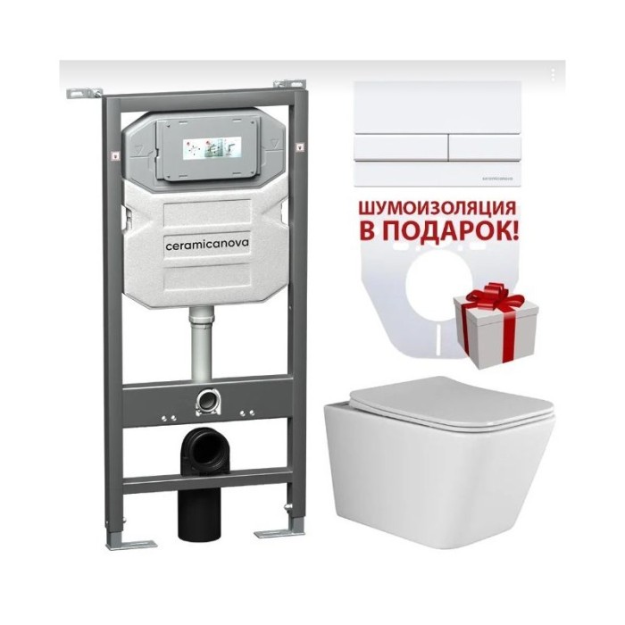 Инсталляция с кнопкой унитаз+шумоизоляция Ceramicanova Metric арт. CN3007_1002W_1000
