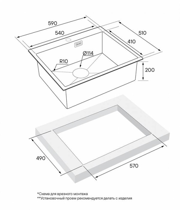 Мойка для кухни нержавеющая 590х510мм Paulmark BRIM, вороненая сталь - PM215951-GM