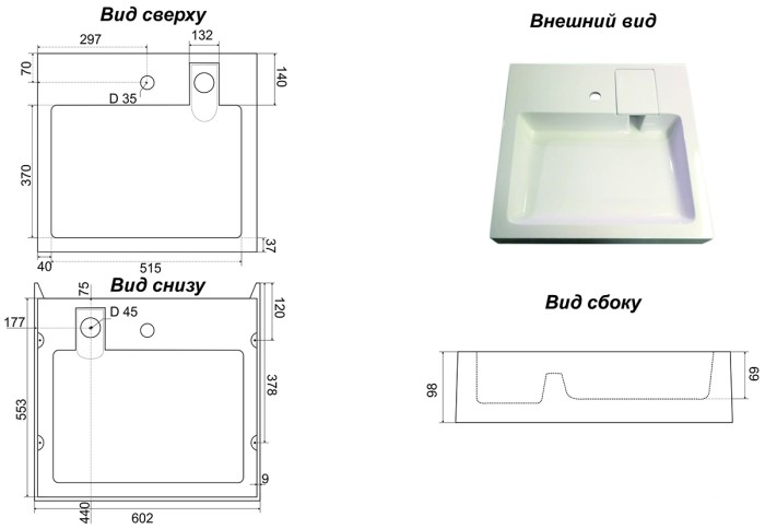 Раковина Beta NEW 600х550х100 литьевой мрамор, сифон в комплекте, белая, Azario Beta - CS00086605