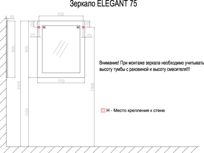 Зеркало 75 750х900х20, Azario Elegant - CS00060522