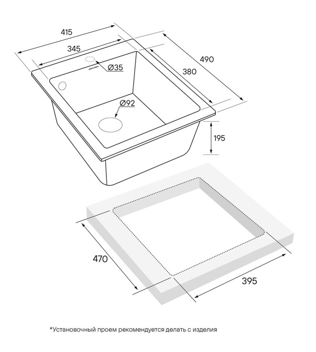 Мойка для кухни гранит 415х490 Paulmark KANTE 40, антрацит - PM104249-AN