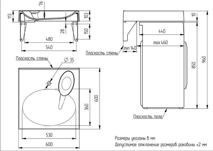 Раковина Elegance NEW 600х600х100 литьевой мрамор, сифон в комплекте, белая, Azario Elegance - CS00086606