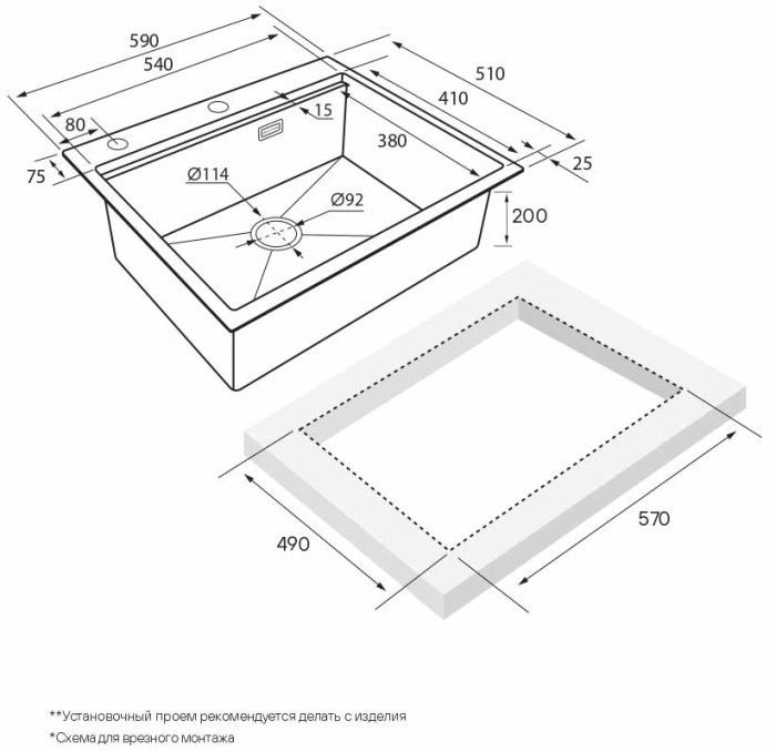 Мойка для кухни нержавеющая 590х510мм Paulmark BRIM-PRO, вороненая сталь - PM705951-GM