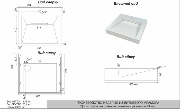 Раковина Domino 600х555х80 литьевой мрамор, сифон в комплекте, белая, Azario DOMINO - CS00082282