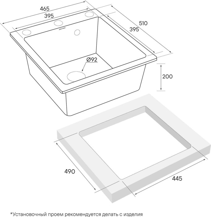 Мойка для кухни гранит 460х510 Paulmark KANTE 45, черный металлик - PM104651-BLM