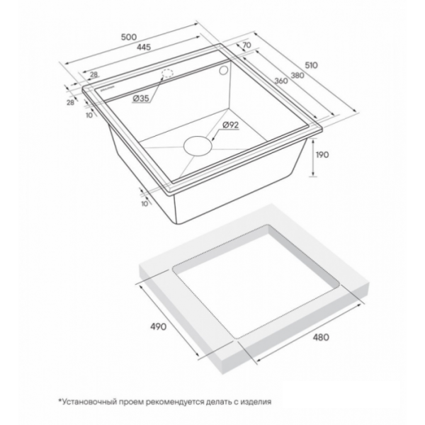 Мойка для кухни гранит 500х510 Paulmark STEPIA 50, бежевый - PM115051-BE