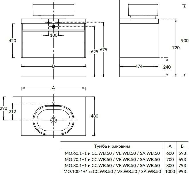 Тумба подвесная 80см с ящиком 1+1, Modula Kerama Marazzi, белый - MO.80.1+1\AR