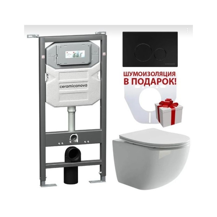 Инсталляция с кнопкой унитаз+шумоизоляция Ceramicanova Forma арт. CN3009_1001B_1000