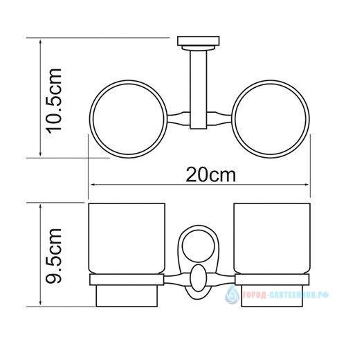 Подстаканник двойной WasserKRAFT Main К-9200 арт. K-9228DC