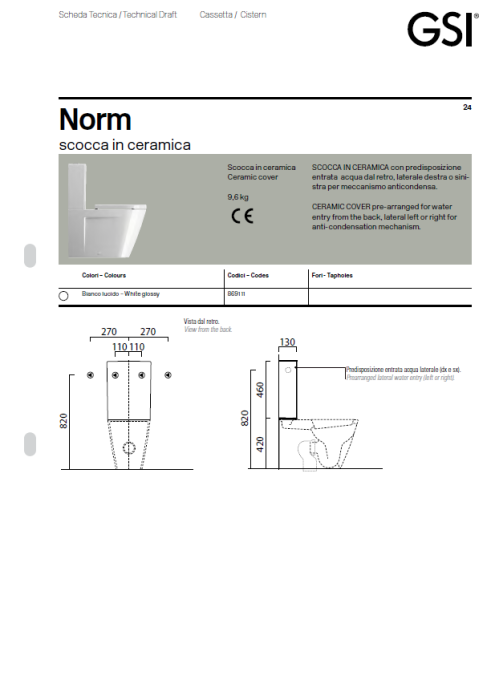 Бачок унитаза подводка сзади, GSI Norm арт. 869111