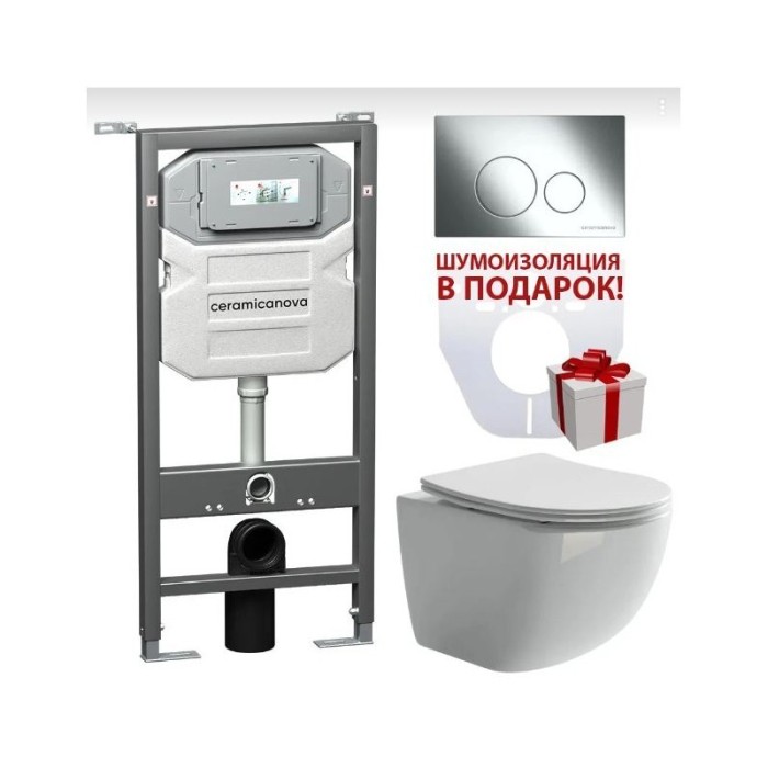 Инсталляция с кнопкой унитаз+шумоизоляция Ceramicanova Forma арт. CN3009_1001CH_1000