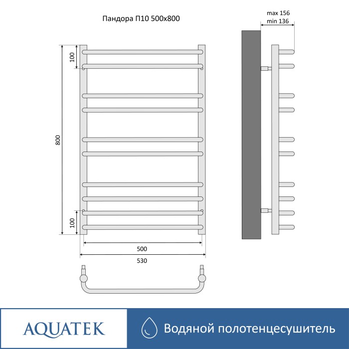 Полотенцесушитель водяной 500х800 Aquatek Пандора, хром арт. AQ RRС1080CH