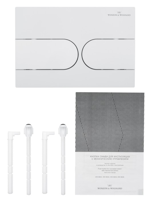 Кнопка смыва для инсталляции механическая, Wonzon & Woghand, WW-IB233-MW цвет: белый