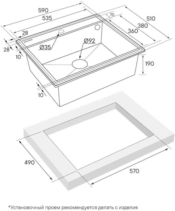 Мойка для кухни гранит 590х510 Paulmark STEPIA 60, черный металлик - PM115951-BLM