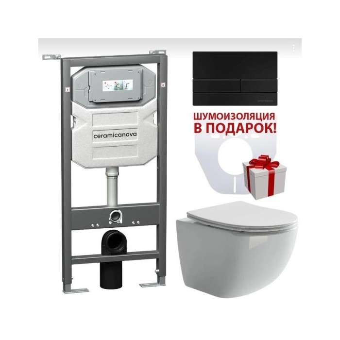 Инсталляция с кнопкой унитаз+шумоизоляция Ceramicanova Forma арт. CN3009_1002B_1000