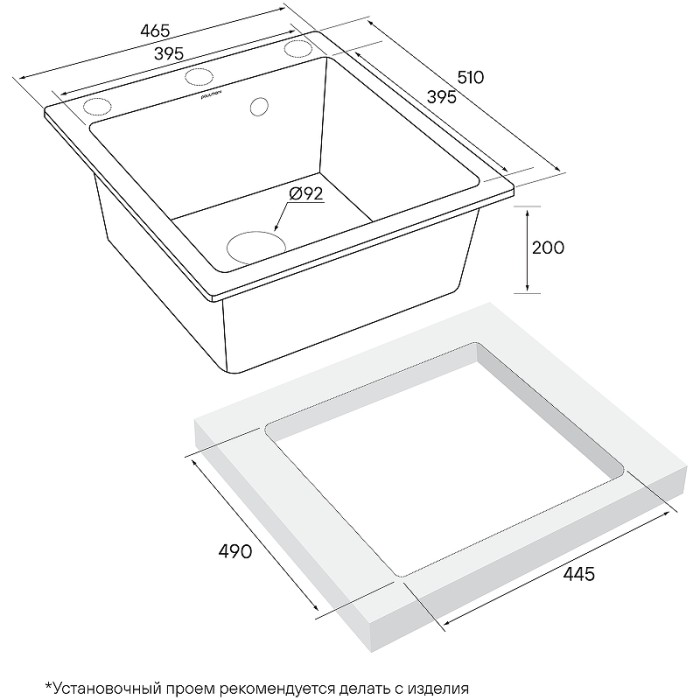 Мойка для кухни гранит 460х510 Paulmark KANTE 45, антрацит - PM104651-AN
