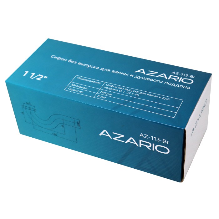 Сифон для ванны или душевого поддона без выпуска, G 1 1/2х40, латунь Azario, Basic - AZ-113-Br