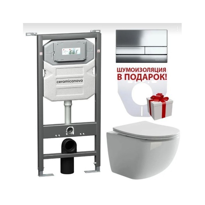 Инсталляция с кнопкой унитаз+шумоизоляция Ceramicanova Forma арт. CN3009_1002CH_1000