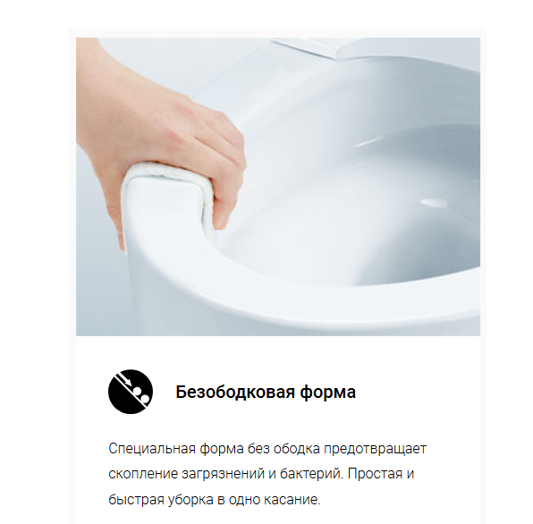 Унитаз подвесной TOTO Sp 58x38х33,5см, безободковый, Cefiontect, смыв Tornado Flush, цвет белый