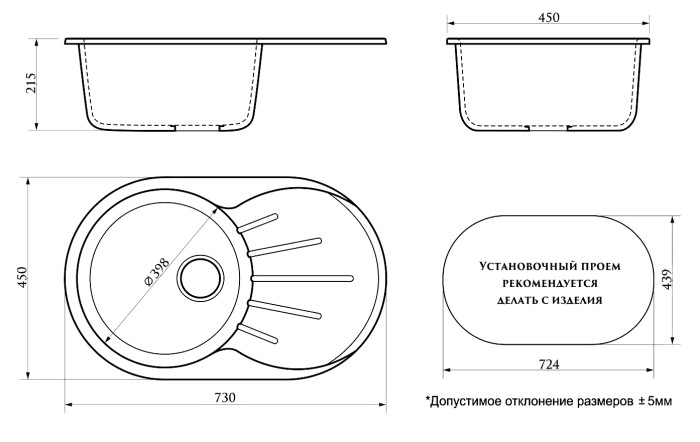 Кухонная мойка Flora 730x450x215 искусственный мрамор, белая, Azario FLORA - CS00079910