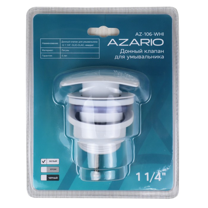 Донный клапан для раковины, квадрат, CLIC-CLAC, G 1 1/4, латунь, белый Azario, Basic - AZ-106-WHI