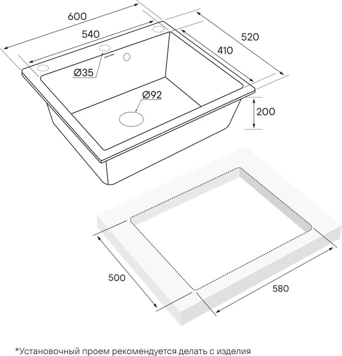 Мойка для кухни гранит 600х520 Paulmark KANTE 60, черный - PM106052-BL