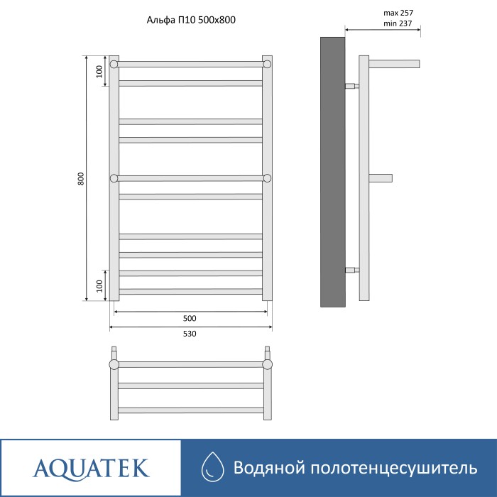 Полотенцесушитель водяной 500х800 Aquatek Альфа, черный муар арт. AQ RRP1080BL