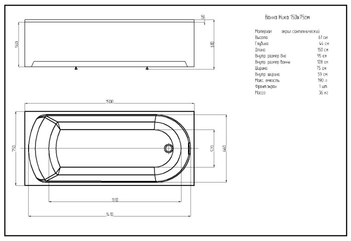 Акриловая ванна 150х75 без гидромассажа Aquatek Ника арт. NIK150-0000001