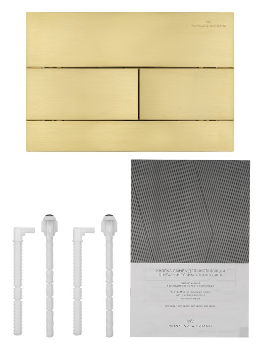 Кнопка смыва для инсталляции механическая, Wonzon & Woghand, WW-IB235-BG цвет: золото