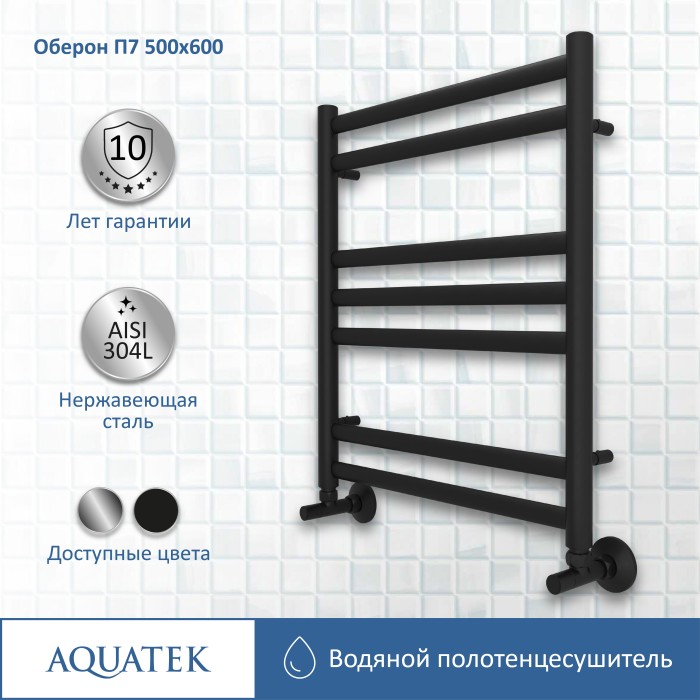 Полотенцесушитель водяной 500х600 Aquatek Оберон, черный муар арт. AQ RO0760BL