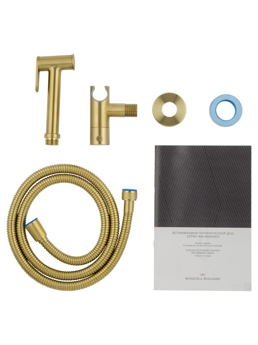 Модуль гигиенического душа для встраиваемых смесителей, Wonzon & Woghand, WW-88809903-BG цвет: золото