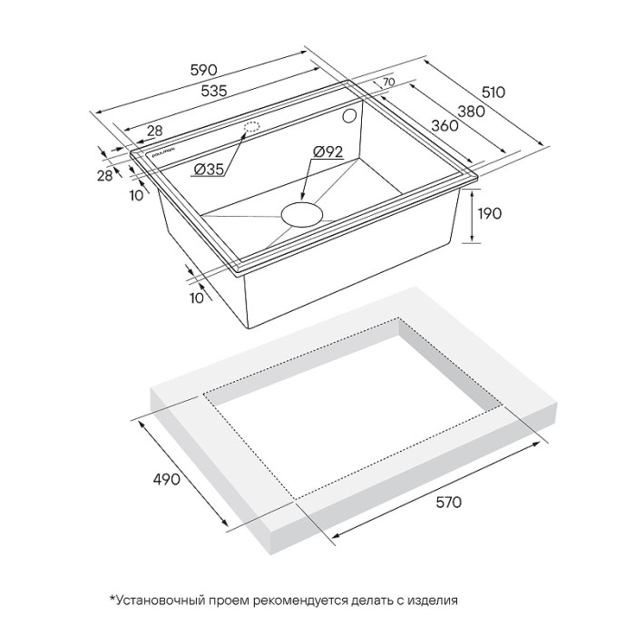 Мойка для кухни гранит 590х510 Paulmark STEPIA 60, черный - PM115951-BL