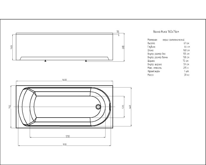 Акриловая ванна 160х75 без гидромассажа Aquatek Ника арт. NIK160-0000001